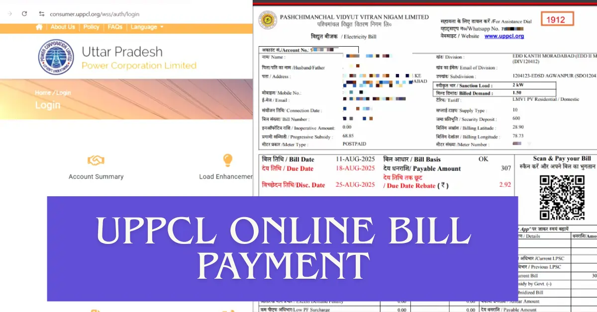 UPPCL online bill payment