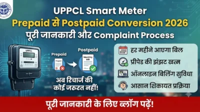 UPPCL Smart Meter Prepaid से Postpaid Conversion 2026 – पूरी जानकारी और Complaint Process